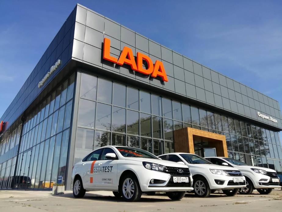 Lada калининград официальный дилер