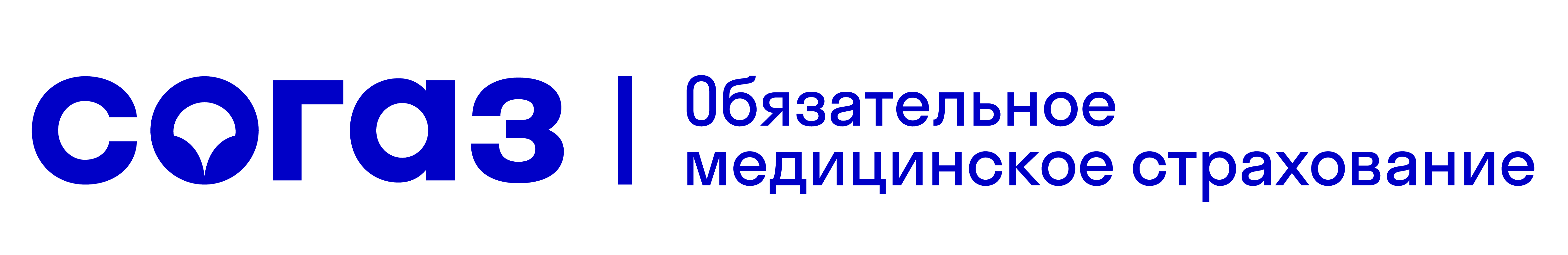 Как проверить, действителен ли полис ОМС - Новости Калининграда