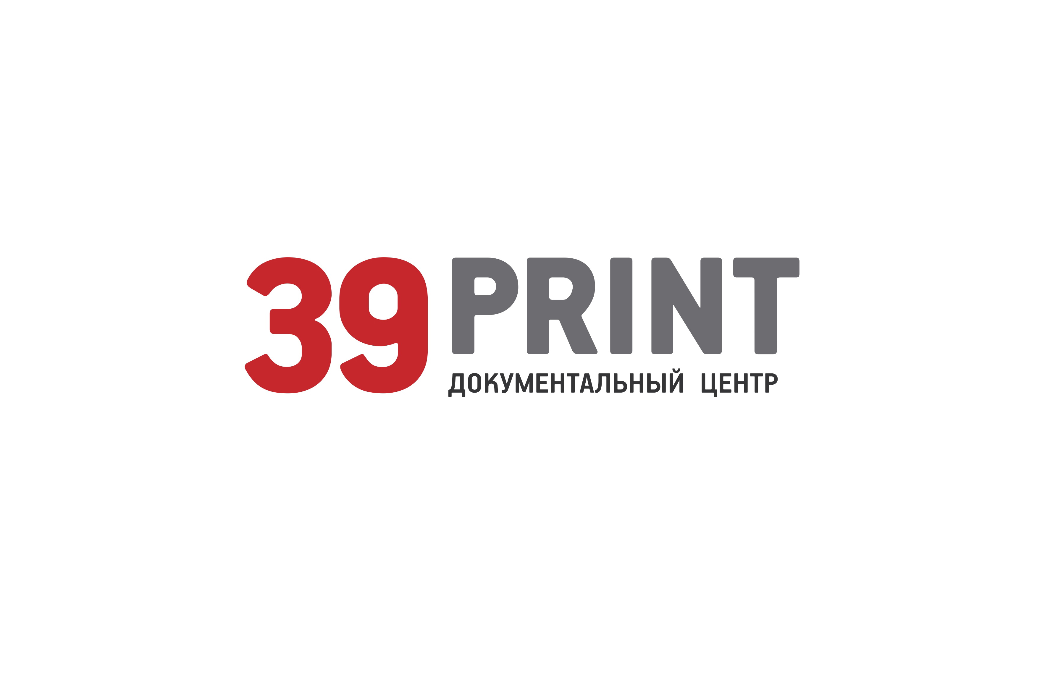 Типография калининград. 39 Print Калининград. 39 Принт Калининград Ленинский. 39принт.ру. Принт 39 печать Калининград.