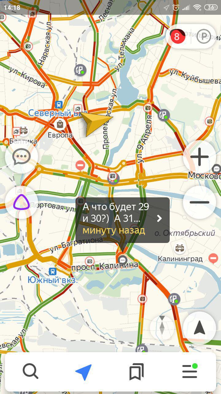 Пробки калининград сейчас